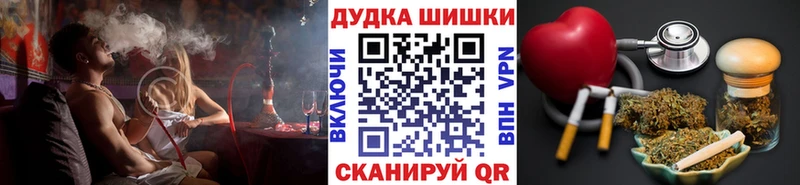 Купить наркотики Сысерть Гашиш СОЛЬ АМФЕТАМИН Марихуана NBOMe Меф
