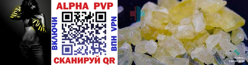 Alpha PVP мука Сысерть