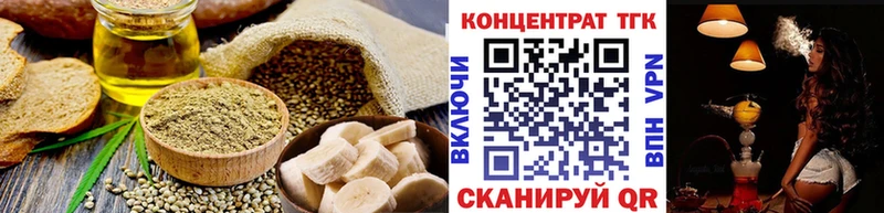 Cannafood марихуана  kraken tor  Сысерть  как найти закладки 