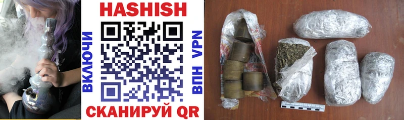 ГАШ гарик  цены наркотик  Сысерть 