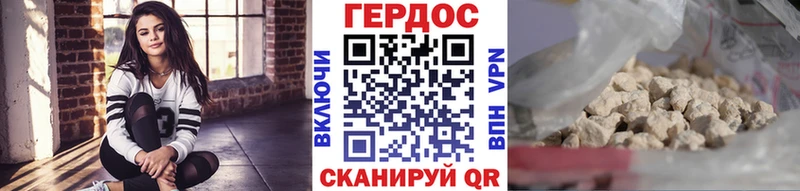 Героин герыч  Сысерть 