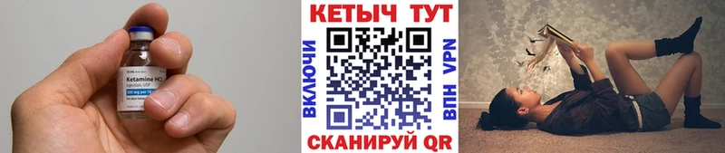 Кетамин ketamine  наркошоп  Сысерть 