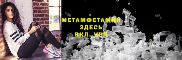 бутират Балахна