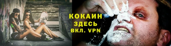 герыч Беломорск