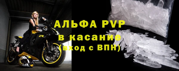 прущие крисы Покровск