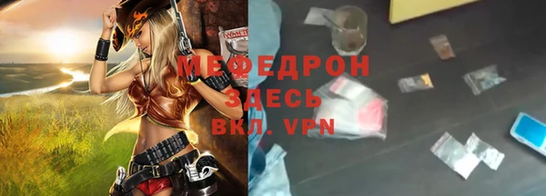 прущие крисы Покровск