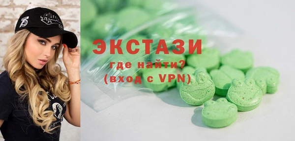 прущие крисы Покровск