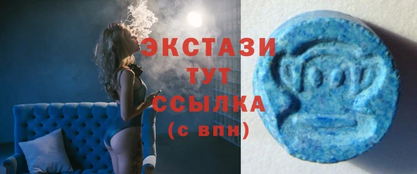 МДМА Белокуриха