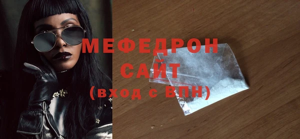 крисы Баксан