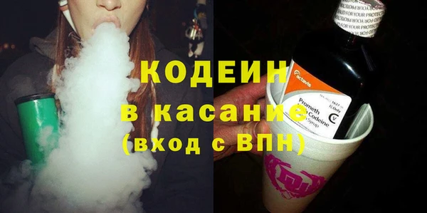 МДМА Белокуриха