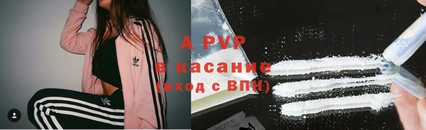 прущие крисы Покровск