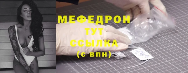 герыч Беломорск