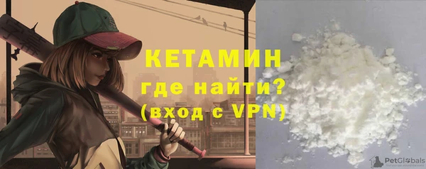 мет Переславль-Залесский