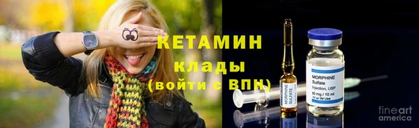 МДМА Белокуриха
