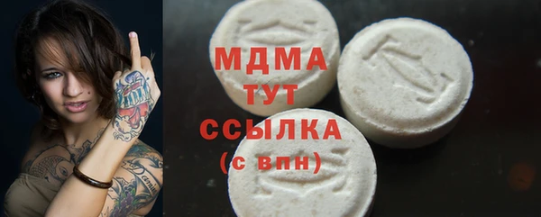 герыч Беломорск