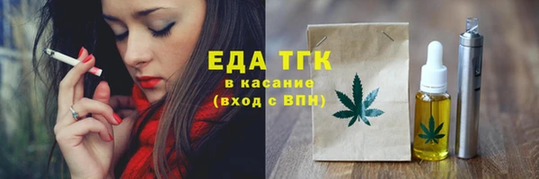 крисы Баксан