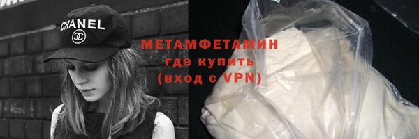 МДМА Белокуриха