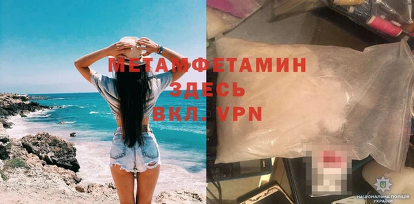 дживик Белоозёрский