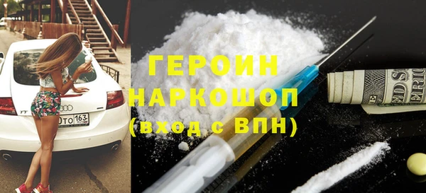 бутират Балахна