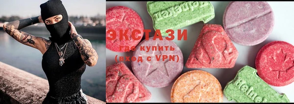 крисы Баксан