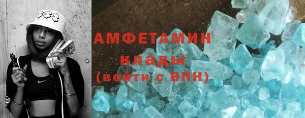 spice Пересвет