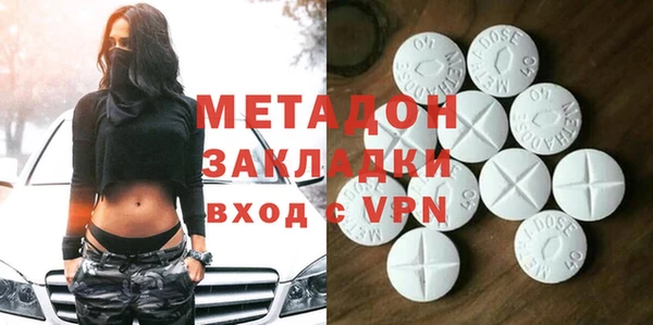 стафф Сосновый Бор
