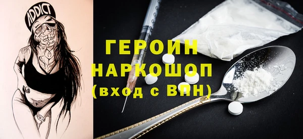 прущие крисы Покровск