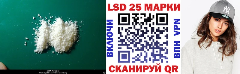 LSD-25 экстази кислота  hydra онион  Сысерть 
