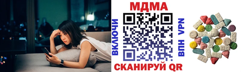 MDMA молли  Сысерть 