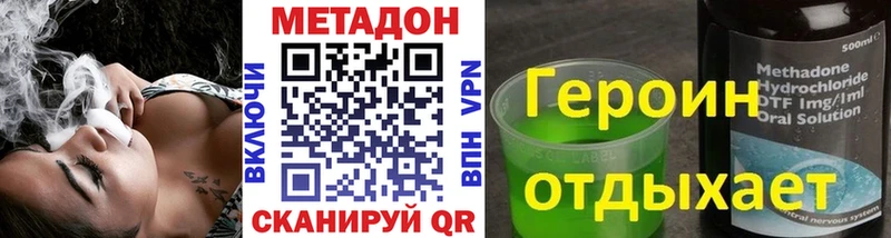 МЕТАДОН кристалл  Сысерть 