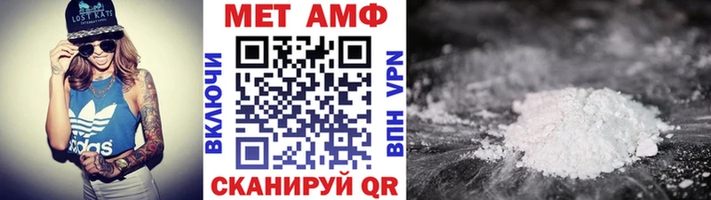 хочу Сысерть Метамфетамин Декстрометамфетамин 99.9%