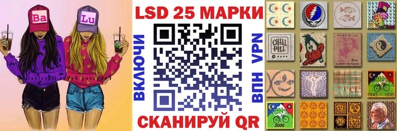 Наркотические марки 1,8мг  Сысерть 