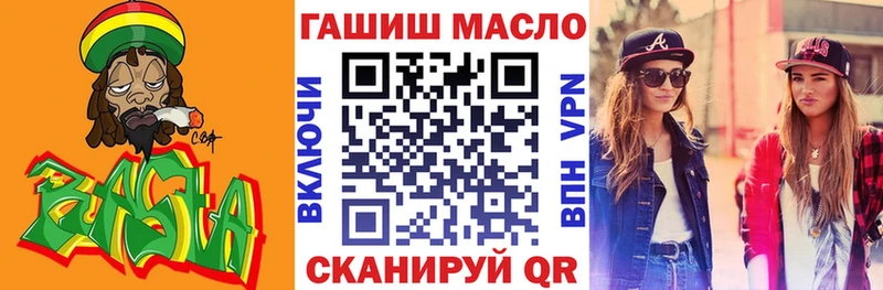 закладки  Сысерть  ТГК вейп 