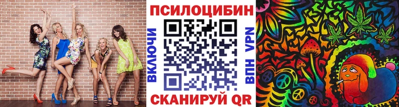 Псилоцибиновые грибы GOLDEN TEACHER Сысерть